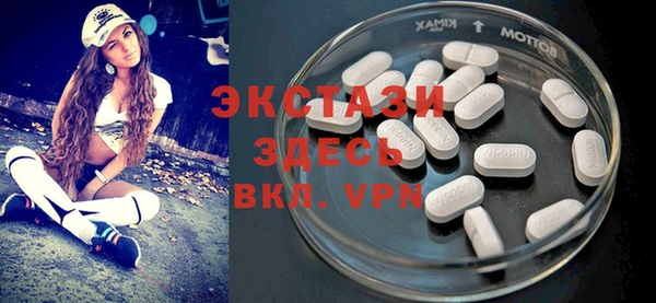 MDMA Premium VHQ Вязьма